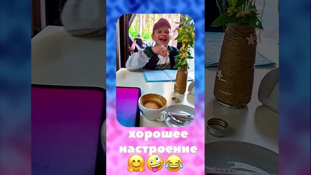 Мой летний челлендж! Я СМОГ