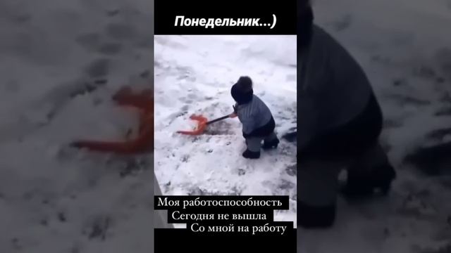 Правда жизни 😅