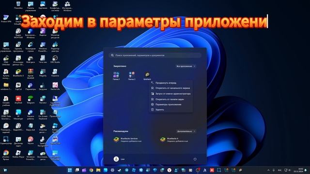 Как пользоватся ибис пеинтом без ограничений! На ПК. Бесконечно!