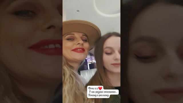 я и дочь. Всё не просто. родители и дети. смотри далее
Я Виктория ViVaViktoria доступный психолог