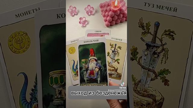 Что приятно удивит?