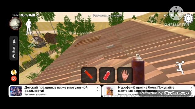 Николай Басков попал в schoolboy runaway. 7 серия (деревня)