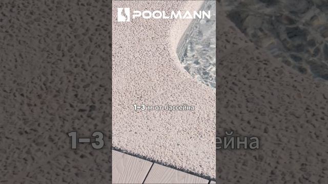Бассейн с террасой в Ростове-на-Дону | Строительство бассейнов в Ростове-на-Дону