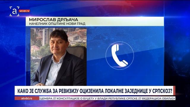 Како је служба зе ревизију оцијенила локалне заједнице у Српској