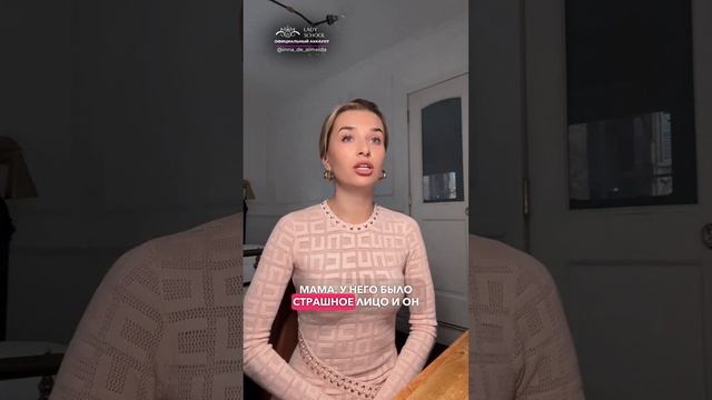 МОЖЕТ ПРЕКРАТИТЕ ИСКАТЬ ОПРАВДАНИЯ ЕГО ИЗМЕНАМ?