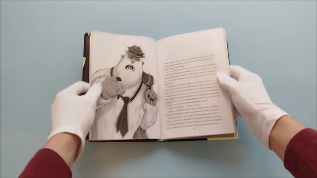 Буктрейлер по книге «Дело о пропаже генератора монстров» Гарета Джонса