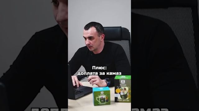 Связь с водителями январь 2024
