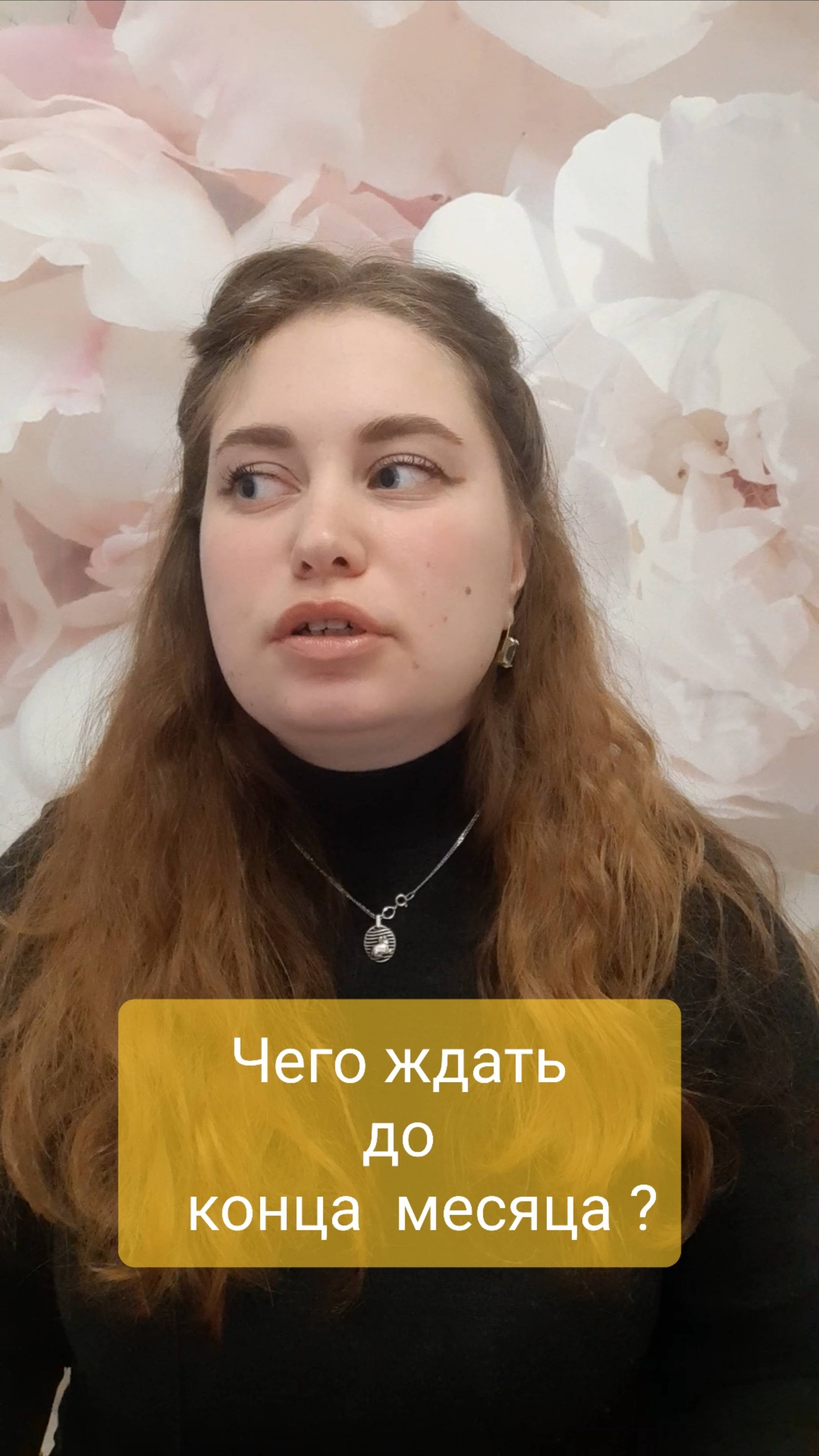 ЧЕГО ЖДАТЬ ДО КОНЦА НОЯБРЯ ???