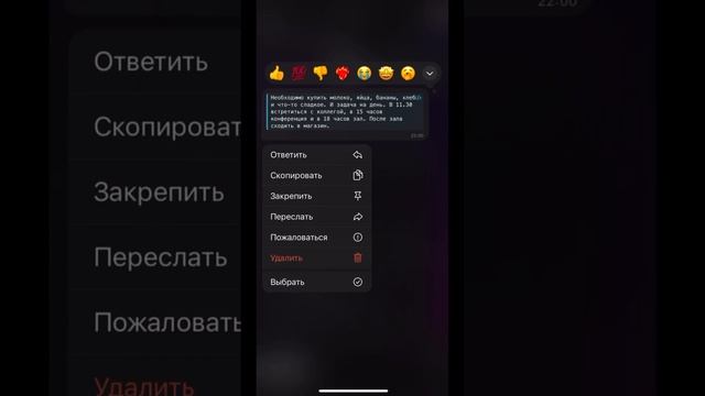 Чат-бот getGPT помогает в планировании #shorts #telegram #chatgpt #gpt #ai #заметки #планирование