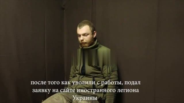 Британский наёмник попап в наш плен под Курскем.