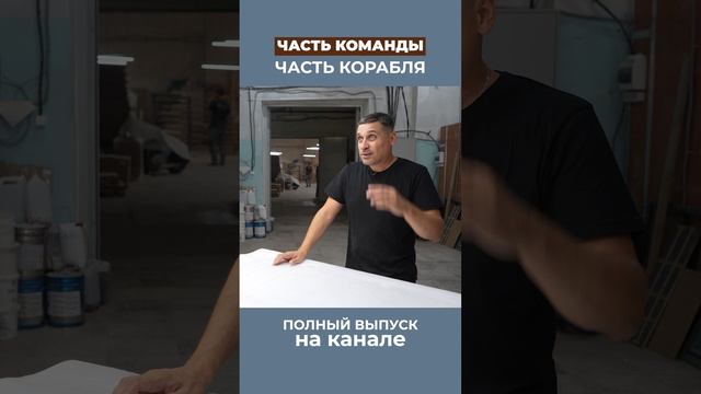 Мы за обучение коллег на производстве