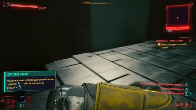 ДОЛГОЖДАННЫЙ КИБЕРПАНК ► Cyberpunk 2077