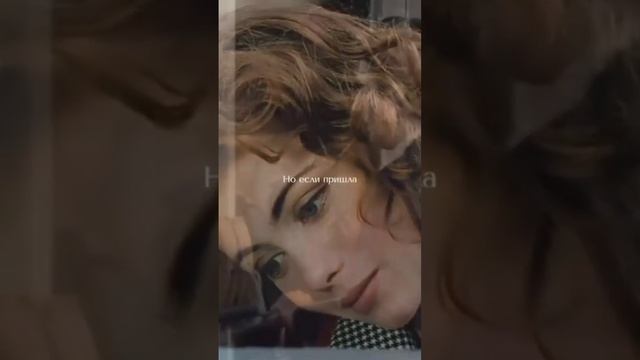 Про любовь