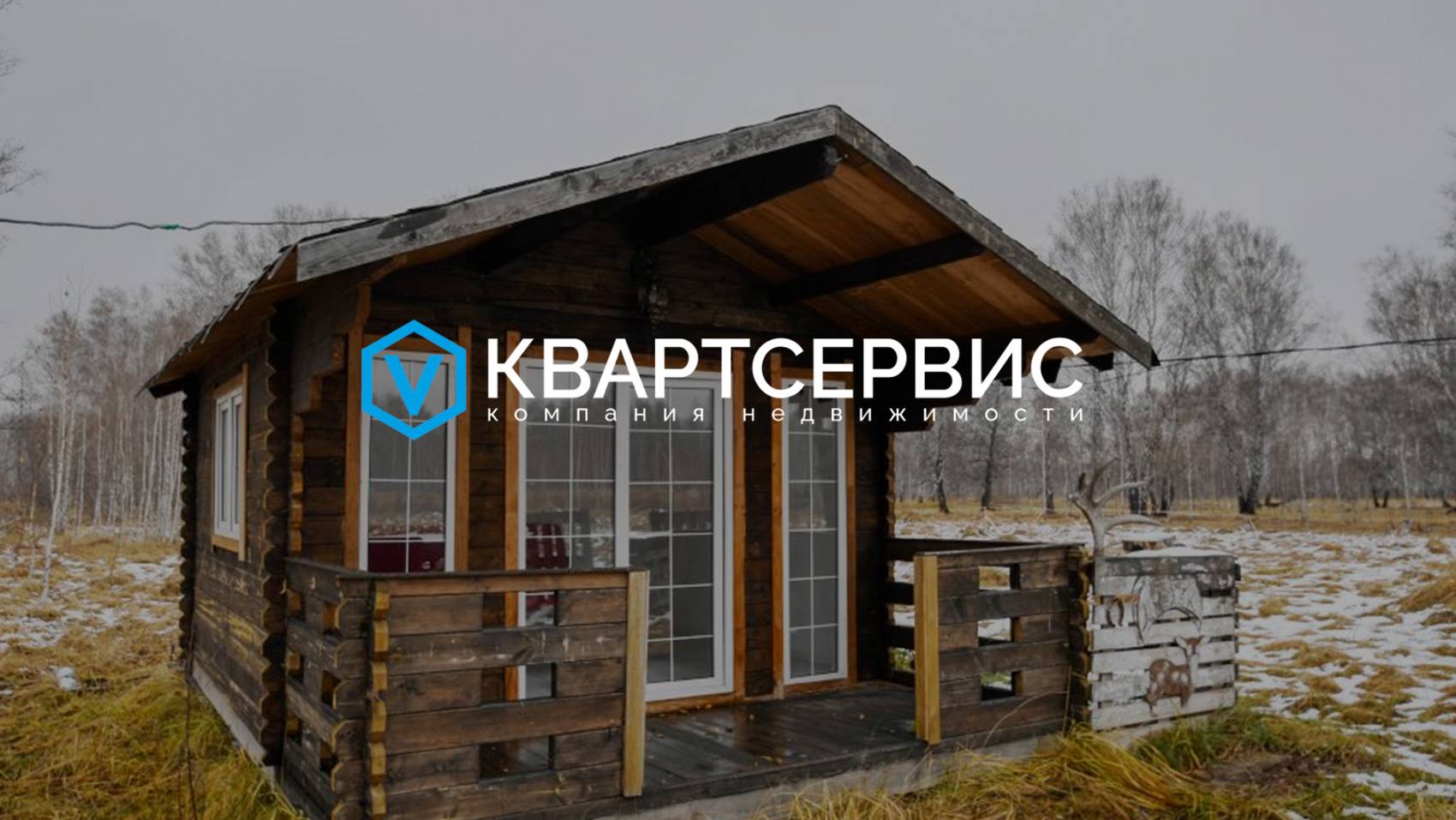 БОЛЬШОЙ УЧАСТОК ПОД ЗАСТРОЙКУ | Отличное вложение в недвижимость | ОМСК ИНВЕСТИЦИИ