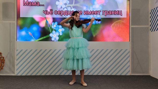 И.Шварц Мелодии белой ночи