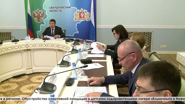 Евгений Куйвашев поручил отремонтировать поликлинику и построить спортплощадки