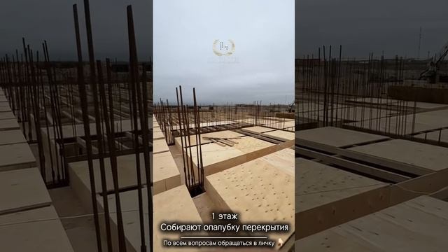 ЖК "Royal Towers"