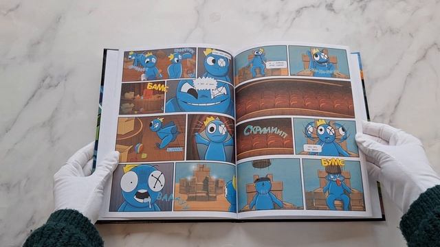 Буктрейлер по книге «Выпуск 1. Разноцветные друзья. 5 ночей в парке развлечений»