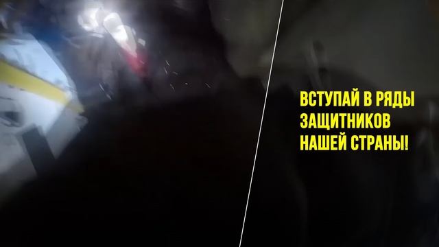 Служба по контракту-твой вклад в безопасность России!