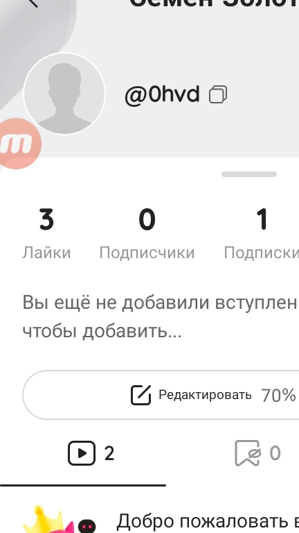 переходи!!!