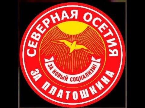 Лекция № 1, для наблюдателей на выборах 2021 года