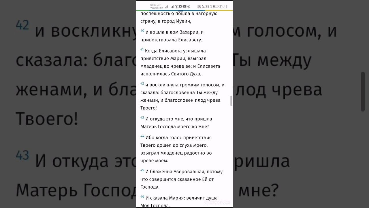 План победы 19 сентября