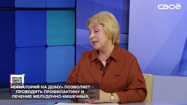 Правильно питаться учат пожилых и инвалидов на Ставрополье в рамках «санатория на дому»