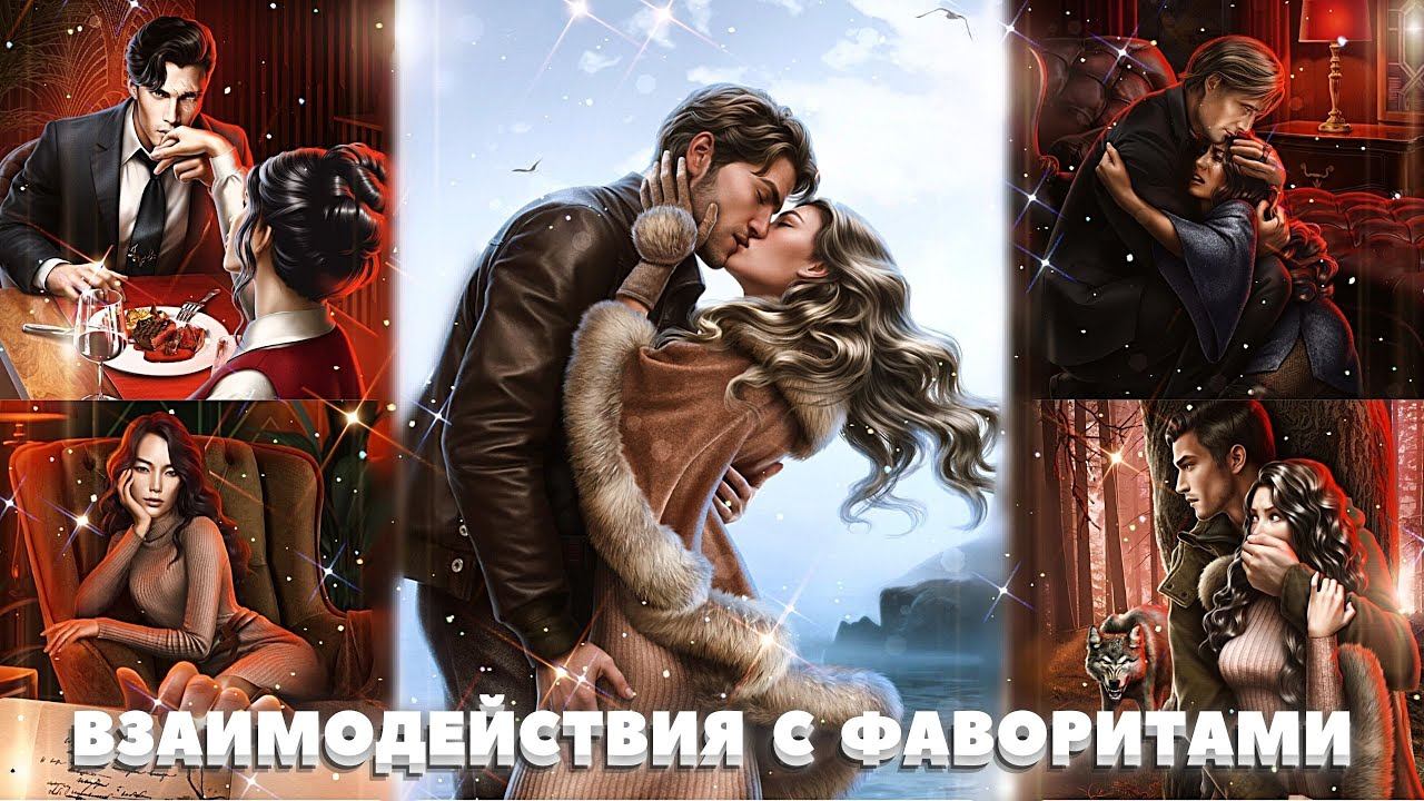 💥 Сцены с Адамом, Коулом, Найлом, Каспером и Винсентом | Закон зверя | 6-7 глава. 1 книга