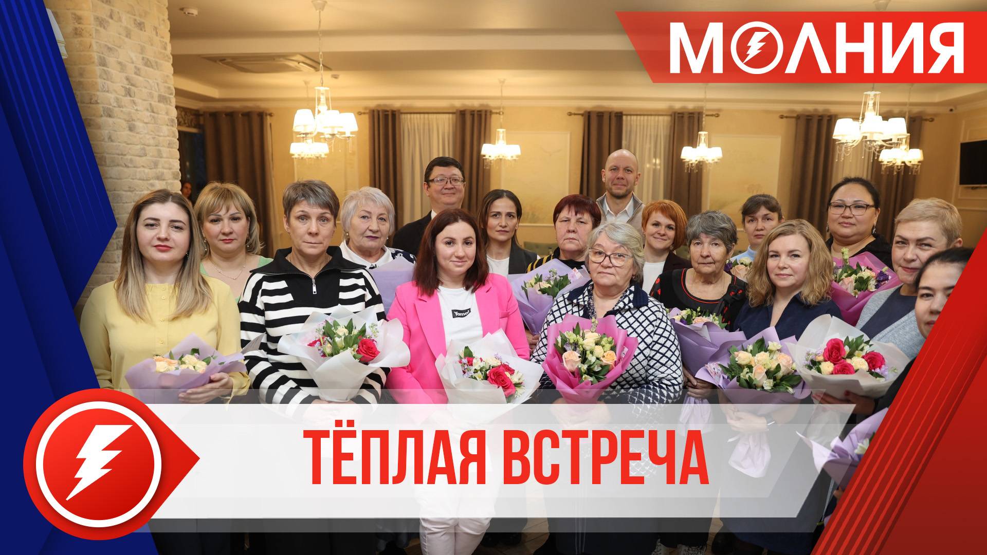 Кирилл Трапезников встретился с жёнами и матерями участников СВО