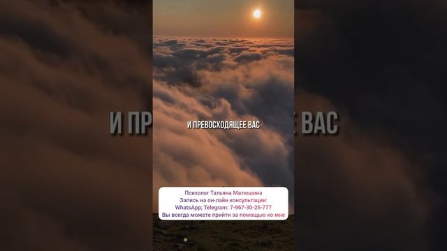 Стоит ли оставаться с человеком, который считает себя лучше вас?