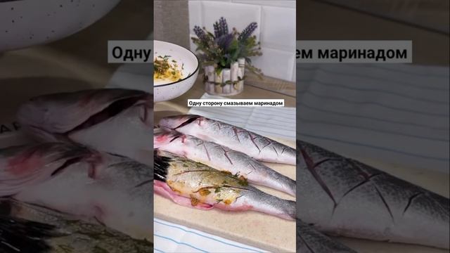 Сибас 🐟 в духовке 🔅.mp4