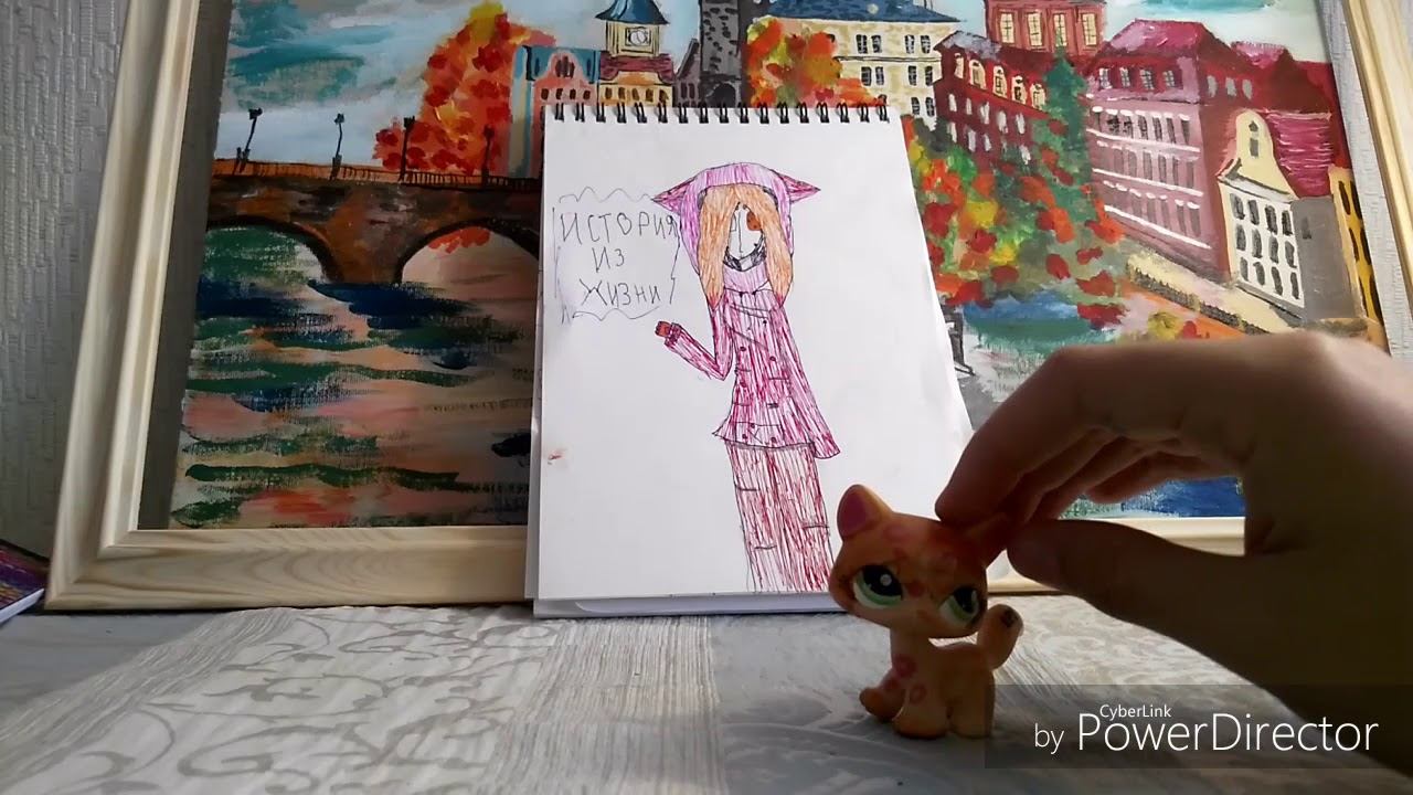 История из жизни(серия первая)