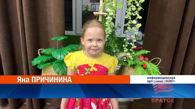 "Пусть всегда будет мама". Акция, посвященная Дню матери, прошла в Братске