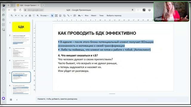 БДК