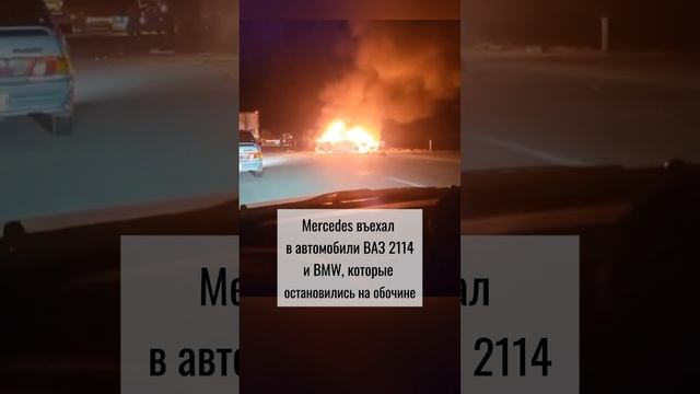 Женщина с peбенком пoгuблu в гopящем авто
