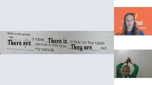 I CAN ANALYSE 13/11