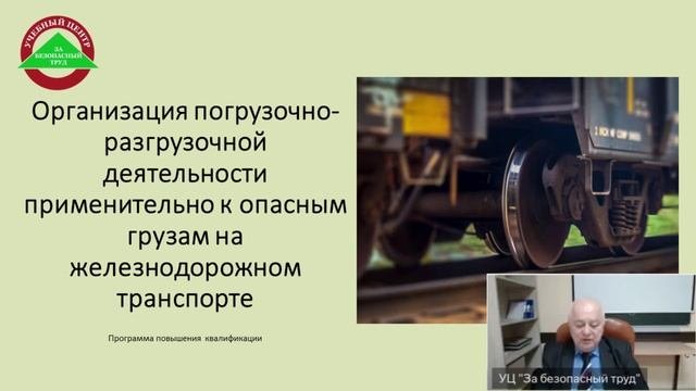 Часть 7
