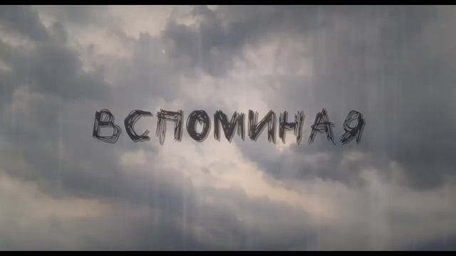 Кто ты Мастер_ (Lyrics video)
