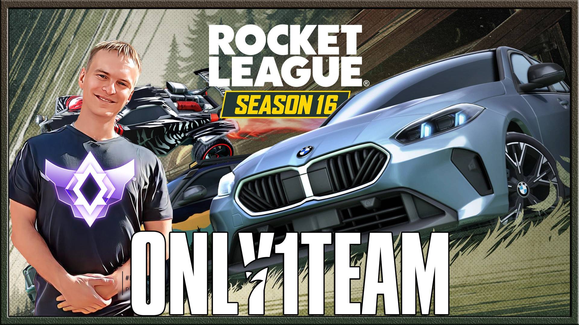 О, понедельник? Знач РЛ! | Rocket League | Road to GCH? | Рокет Лига