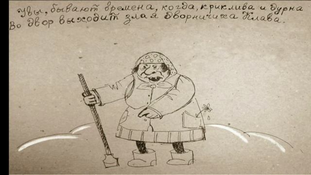 (Переменка) Песенка о собачке Тябе