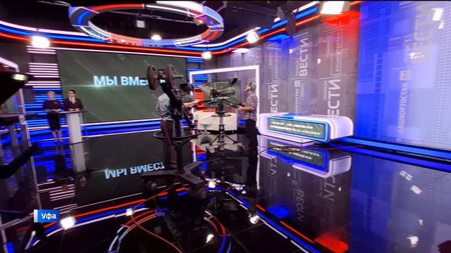 На телеканале «Башкортостан 24» стартовал патриотический телемарафон «Мы вместе! – Беҙ бергә!»