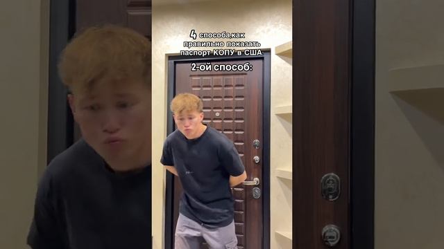 попробуйте