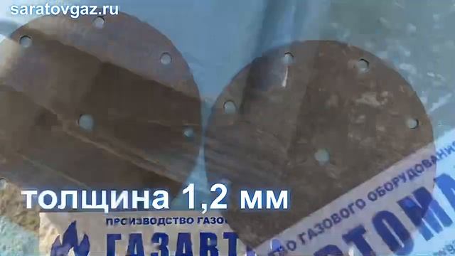 Мембранное полотно для изготовление мембран регуляторов давления газа РДБК, РДУК
