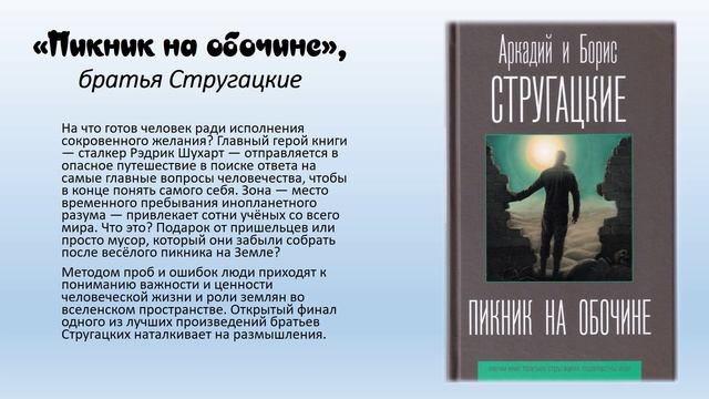 Сокровища книжных полок-рекомендация