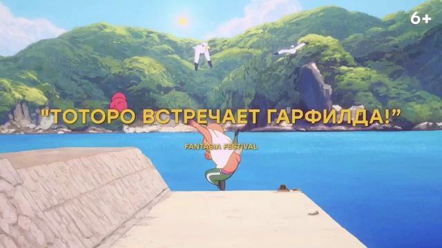 Самое МИЛОЕ аниме года — «Кот-призрак Андзу» вышел в кинотеатрах.