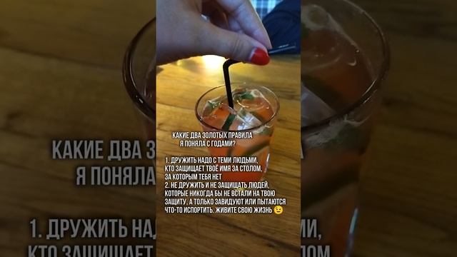 Умные мысли.mp4