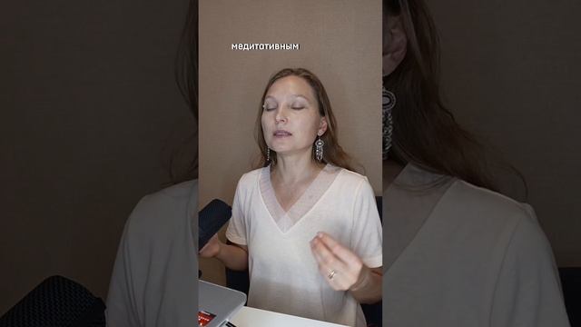 Больше про баланс духовного и материального в жизни женщины @ashadeva