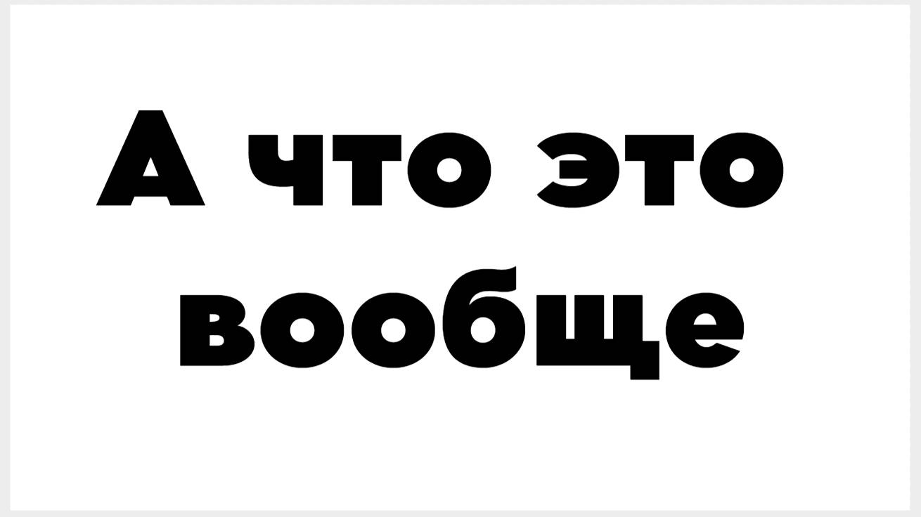 Моя смешная реклама с бананчиками!