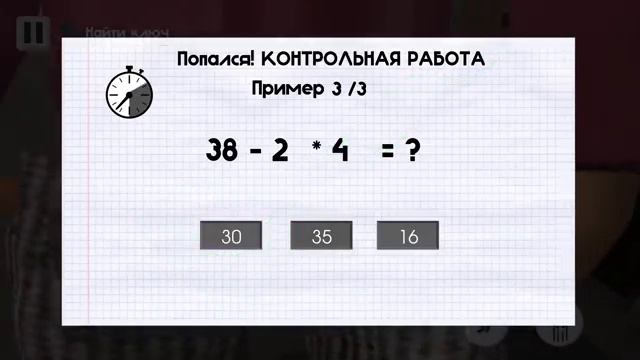 пнст4 трейлер 2