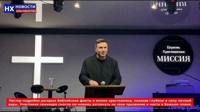 НХ: В мире, где люди тонут в информационном потоке, верующие имеют привилегию видеть истину.